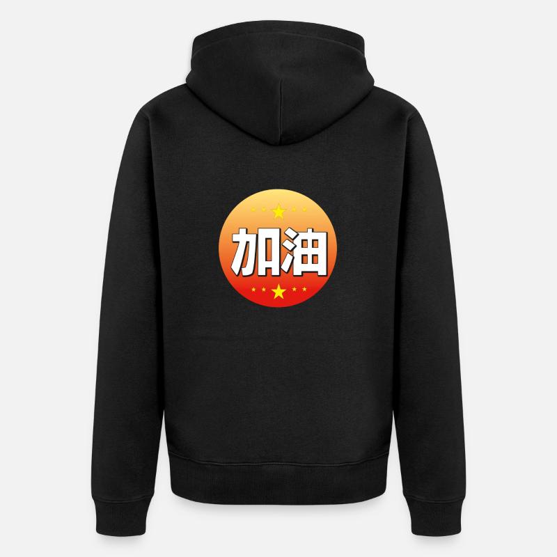 JA YO - Veste à capuche bio Premium Unisexe - noir