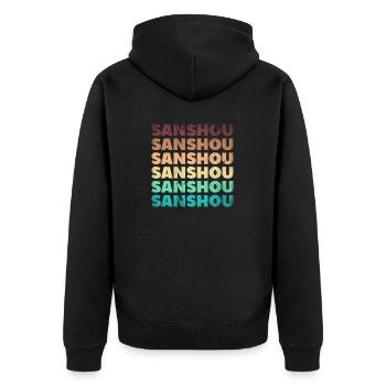 Chinese Martial Arts Chinese Boxing Sanshou - Unisex Premium Bio Zip Hoodie - Schwarz - Hinten - Nico (187cm)