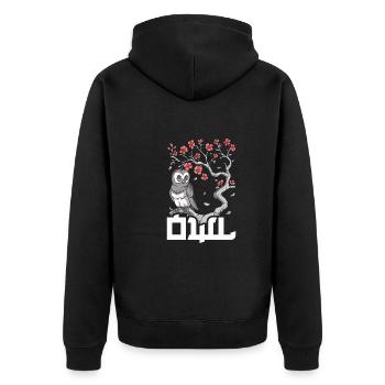 Sakura Japanese Spring Owl Cute Owl Owl Lover - Unisex Premium Bio Zip Hoodie - Schwarz - Hinten - Nico (187cm)