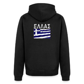 Griechische Flagge Ellas - Unisex Premium Bio Zip Hoodie - Schwarz - Hinten - Nico (187cm)