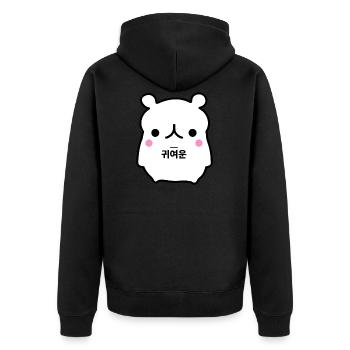 Bär Koreanisch Niedlich Weiss - Unisex Premium Bio Zip Hoodie - Schwarz - Hinten - Nico (187cm)
