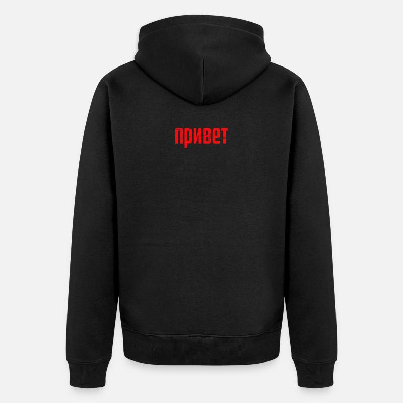 Privet russe Russie cyrillique - Veste à capuche bio Premium Unisexe - noir