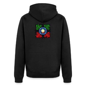 Cool Dagestan Flag. Vintage Dagestan Design - Unisex Premium Bio Zip Hoodie - Schwarz - Hinten - Nico (187cm)