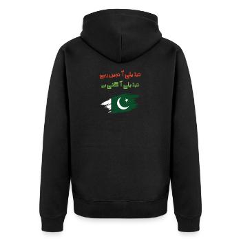 Tabdeeli aa nahi rahi tabdeeli aa gai hai - Veste à capuche bio Premium Unisexe - noir - Dos - Nico (187cm)