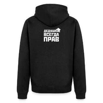 Cadeau russe pour grand-père russe Russia - Veste à capuche bio Premium Unisexe - noir - Dos - Nico (187cm)