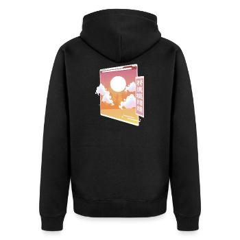 Art Esthétique Vaporwave Rétro Japonais Japon - Veste à capuche bio Premium Unisexe - noir - Dos - Nico (187cm)