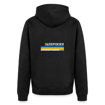 Vintage Retro Saporischschja, ukrainisches Erbe und - Unisex Premium Bio Zip Hoodie - Schwarz - Hinten - Nico (187cm)