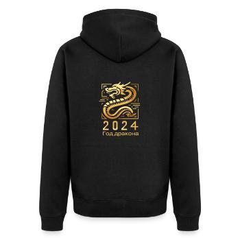 Jahr des Drachen 2024 Год дракона China russisch - Unisex Premium Bio Zip Hoodie - Schwarz - Hinten - Nico (187cm)