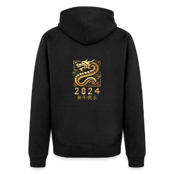 Année du Dragon 2024, Nouvel An chinois, Chine - Veste à capuche bio Premium Unisexe - noir - Dos - Nico (187cm)