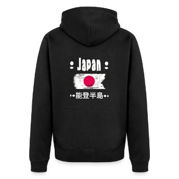 Japanische Zeichen - Japan - Unisex Premium Bio Zip Hoodie - Schwarz - Hinten - Nico (187cm)