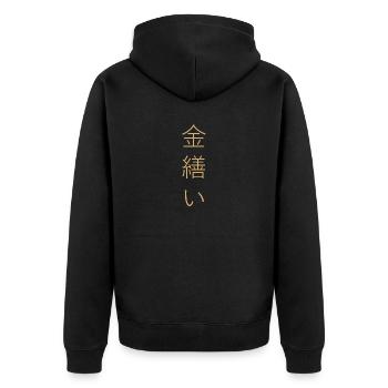 Kintsugi Kintsukuroi Imperfect Japanese Art Wabi S - Unisex Premium Bio Zip Hoodie - Schwarz - Hinten - Nico (187cm)