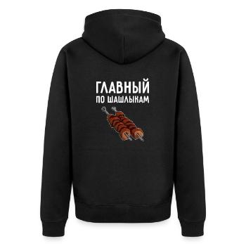 Master Shashlik Russia Meat Grilling Mangal - Unisex Premium Organic Zip Hoodie - black - Back - Nico (187cm)