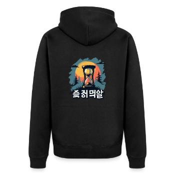 THINKING (IN KOREAN) - Unisex Premium Organic Zip Hoodie - black - Back - Nico (187cm)