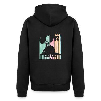 Jérusalem Jerusalem Palestine القدس الاقصى فلسطين - Veste à capuche bio Premium Unisexe - noir - Dos - Nico (187cm)