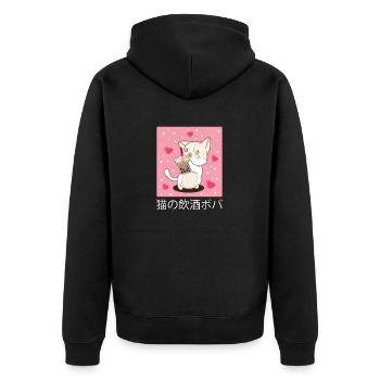 Kawaii Cat Drinking Bubble Tea Cute Anime Cat Love - Unisex Premium Organic Zip Hoodie - black - Back - Nico (187cm)