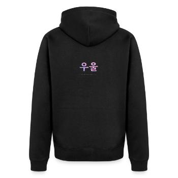 Koreanische Sprache Spruch - Koreanisch lernen - Unisex Premium Bio Zip Hoodie - Schwarz - Hinten - Nico (187cm)