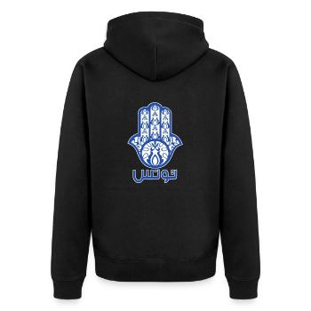 Hand der Fatma Tunesien - kamssa - Unisex Premium Bio Zip Hoodie - Schwarz - Hinten - Nico (187cm)
