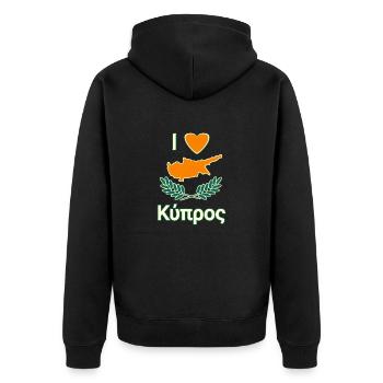 I Love Zypern - Cyprus Love - Unisex Premium Bio Zip Hoodie - Schwarz - Hinten - Nico (187cm)
