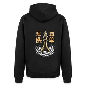 Chess Tacticians Strategy Masters Tactical - Unisex Premium Bio Zip Hoodie - Schwarz - Hinten - Nico (187cm)