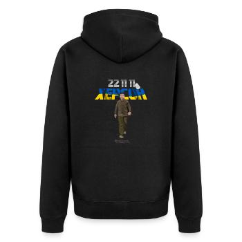 Kherson Liberation Day November 11, 2022 - Unisex Premium Organic Zip Hoodie - black - Back - Nico (187cm)