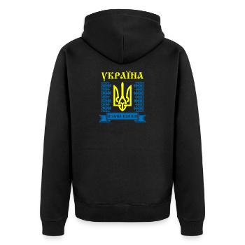 Kiew Trysub Flagge kyrillisch Geschenk Ukraine - Unisex Premium Bio Zip Hoodie - Schwarz - Hinten - Nico (187cm)