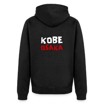 Kobe Osaka Design Japan - Unisex Premium Organic Zip Hoodie - black - Back - Nico (187cm)