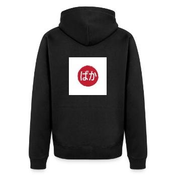 Baka (Idiot) Hiragana - Unisex Premium Organic Zip Hoodie - black - Back - Nico (187cm)