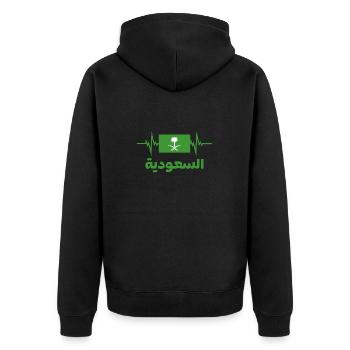 Arabie saoudite Football 2022 Arabie saoudite Heartbeat - Veste à capuche bio Premium Unisexe - noir - Dos - Nico (187cm)