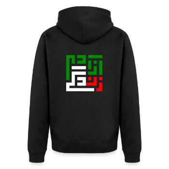 Zan Zendegi Azadi Mahsa Amini Iran - Unisex Premium Bio Zip Hoodie - Schwarz - Hinten - Nico (187cm)