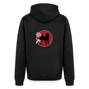 Shiba Inu japonais - Veste à capuche bio Premium Unisexe - noir - Dos - Nico (187cm)