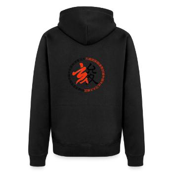 Clearing and Nucleic Acids - Unisex Premium Organic Zip Hoodie - black - Back - Nico (187cm)