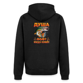 Russischer Angler Angeln Russisch - Unisex Premium Bio Zip Hoodie - Schwarz - Hinten - Nico (187cm)