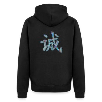 chinese character honesty e 238 - Unisex Premium Organic Zip Hoodie - black - Back - Nico (187cm)