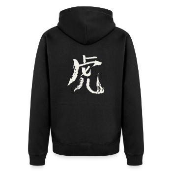 Tiger (Chinesisches Schriftzeichen) - Tierkreis - Unisex Premium Bio Zip Hoodie - Schwarz - Hinten - Nico (187cm)