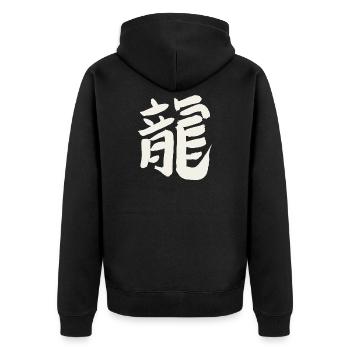 Dragon (caractère chinois) Zodiaque - Veste à capuche bio Premium Unisexe - noir - Dos - Nico (187cm)