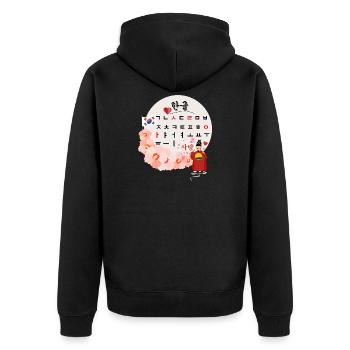 Hangul Love – King Sejong & Korea Design - Unisex Premium Organic Zip Hoodie - black - Back - Nico (187cm)