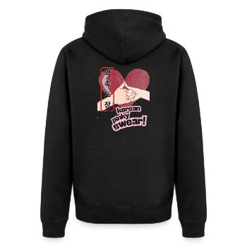Korean Pinky Swear Promise – 약속도장 Design - Unisex Premium Organic Zip Hoodie - black - Back - Nico (187cm)