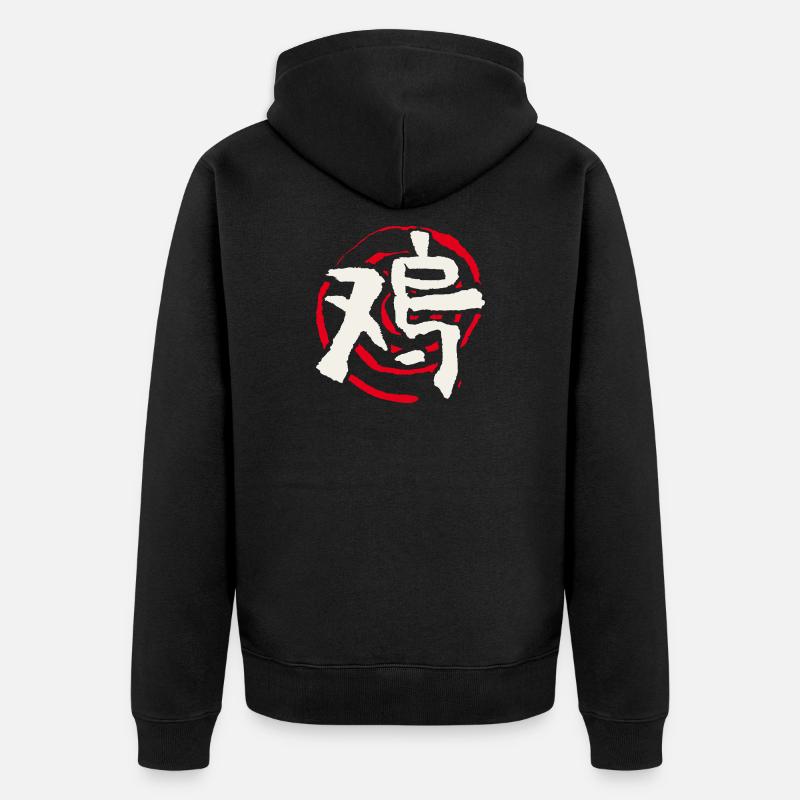 Coq - Astrologie Chinoise - Veste à capuche bio Premium Unisexe - noir
