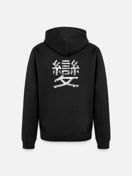 Transformation (Chinese character) - Unisex Premium Organic Zip Hoodie - black