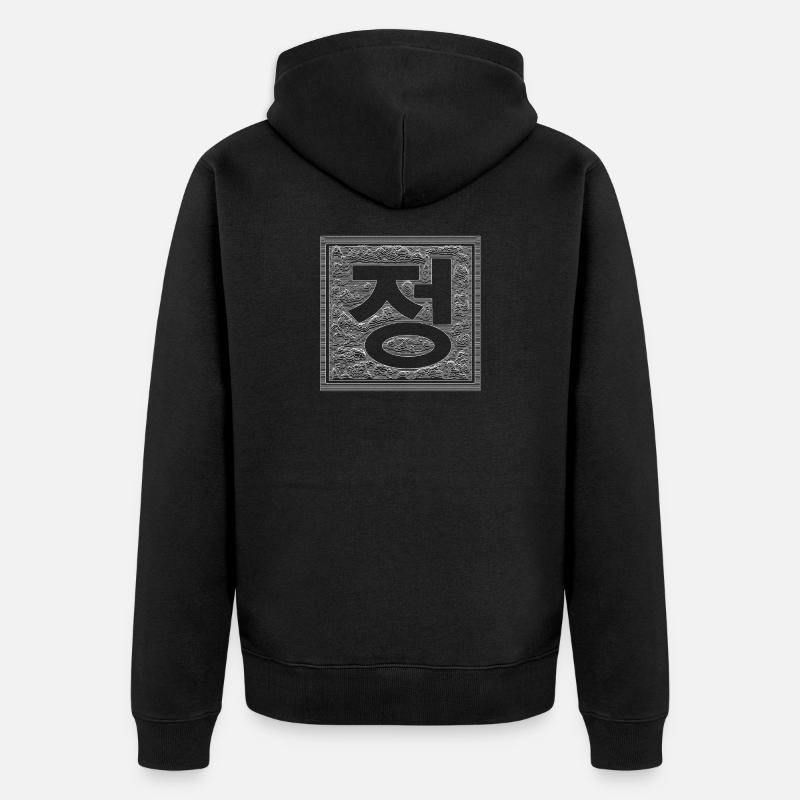 Jeong - Blanc - Veste à capuche bio Premium Unisexe - noir