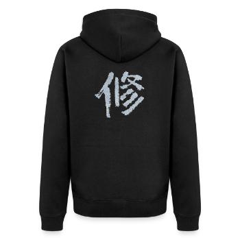 Disziplin (Japanisch) Schriftzeichen - Unisex Premium Bio Zip Hoodie - Schwarz - Hinten - Nico (187cm)