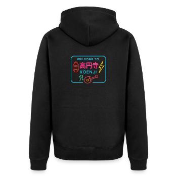 Welcome to Koenji - Veste à capuche bio Premium Unisexe - noir - Dos - Nico (187cm)