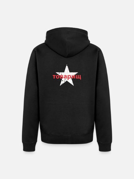 товарищ - Veste à capuche bio Premium Unisexe - noir