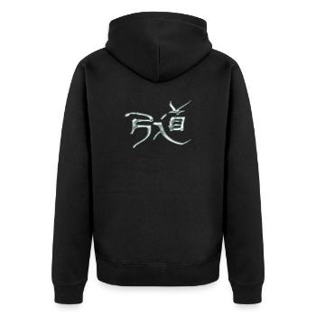 Kyudo - Sentier de la proue / métallique - Veste à capuche bio Premium Unisexe - noir - Dos - Nico (187cm)