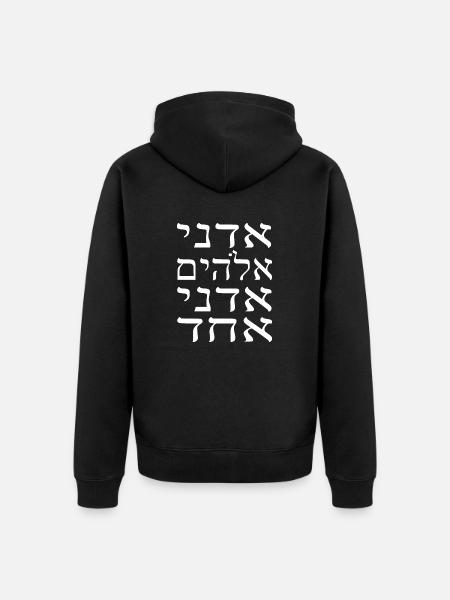 Shma Israel - Unisex Premium Organic Zip Hoodie - black