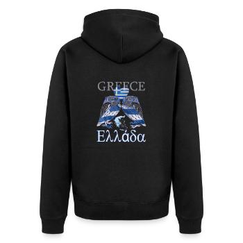 Ελλάδα ellada greece greek hellas owl heart map - Unisex Premium Organic Zip Hoodie - black - Back - Nico (187cm)