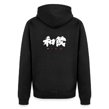 Wa-In 和飲 — Drink in Harmony (Japanese Calligraphy) - Veste à capuche bio Premium Unisexe - noir - Dos - Nico (187cm)