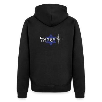 Israel - Unisex Premium Bio Zip Hoodie - Schwarz - Hinten - Nico (187cm)