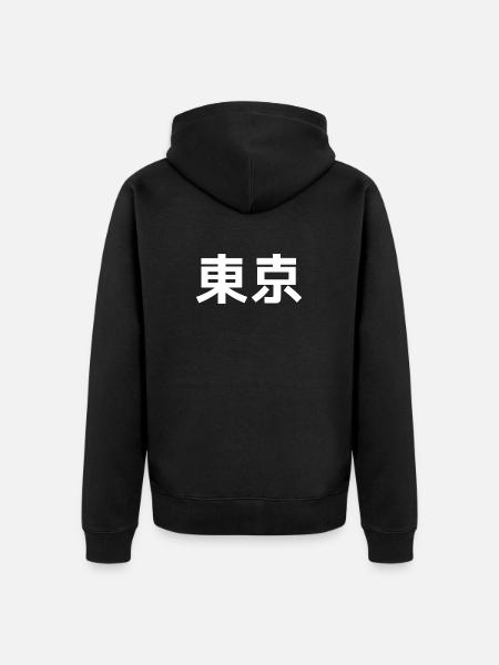 Tokyo Symbol Kanji - Unisex Premium Organic Zip Hoodie - black