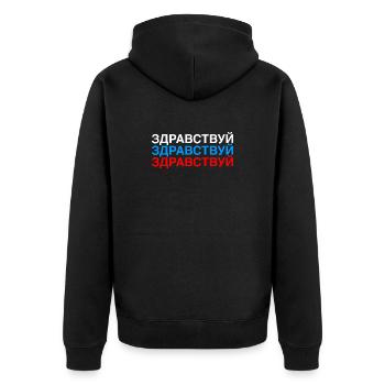 HELLO Russian Flag - Unisex Premium Organic Zip Hoodie - black - Back - Nico (187cm)